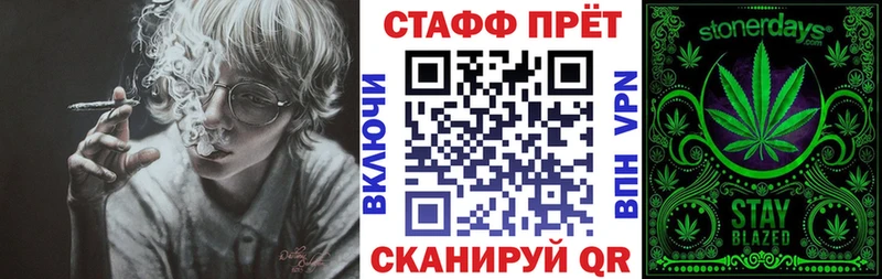 Наркошоп купить Альфа ПВП  Бошки Шишки  Галлюциногенные грибы  ГАШ  Мефедрон  Гвардейск