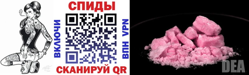 Купить где Гвардейск АМФ 97%