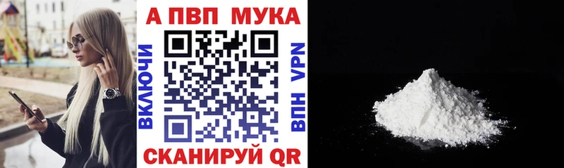 Купить закладки  Гвардейск  APVP крисы CK 