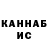 КЕТАМИН VHQ Natalia Washington