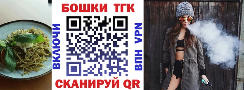 Canna-Cookies марихуана  Купить  Гвардейск 