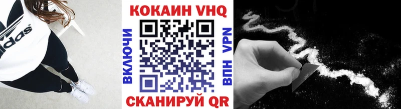 Купить где  Гвардейск  Cocaine Columbia 