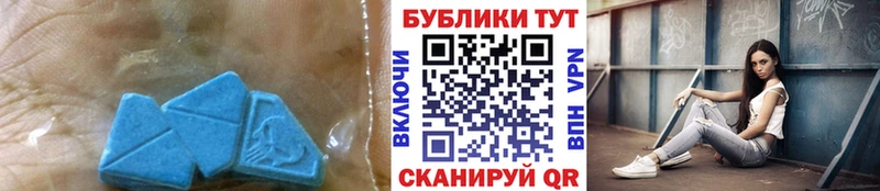 Купить  Гвардейск  Ecstasy 300 mg 