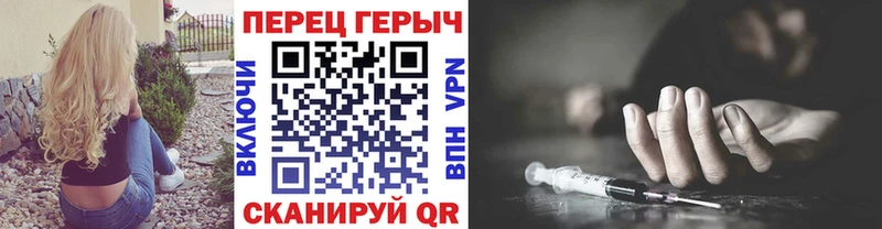 Героин Heroin  Купить  Гвардейск 