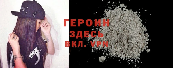 стаф Кинешма