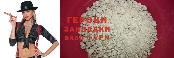 стаф Кинешма