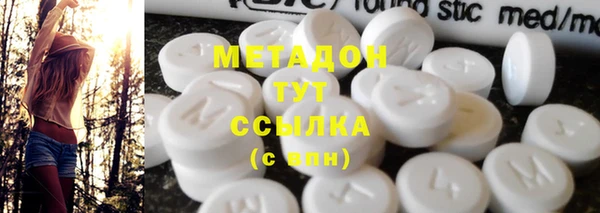 стаф Кинешма