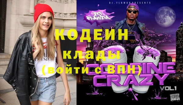 мефедрон VHQ Киренск