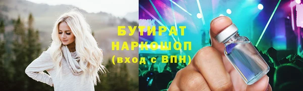 стаф Кинешма