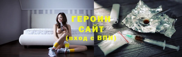 стаф Кинешма