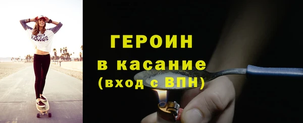 стаф Кинешма