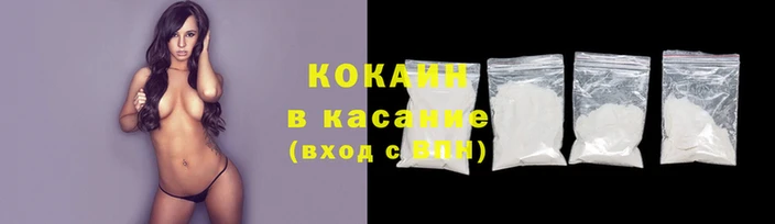 мефедрон VHQ Киренск