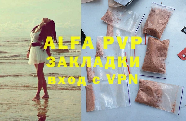 мефедрон VHQ Киренск