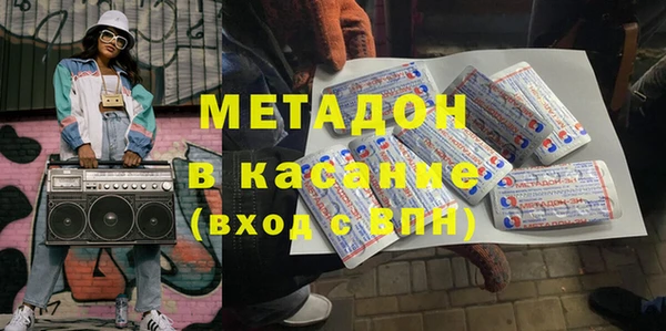 стаф Кинешма