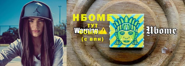 мефедрон VHQ Киренск