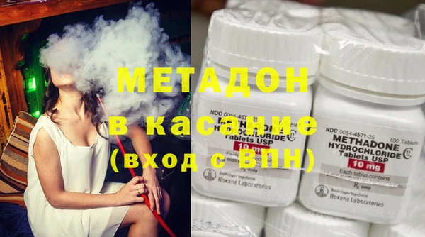 стаф Кинешма