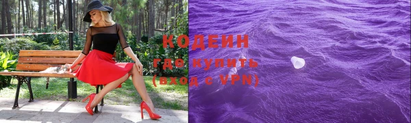 мефедрон VHQ Киренск