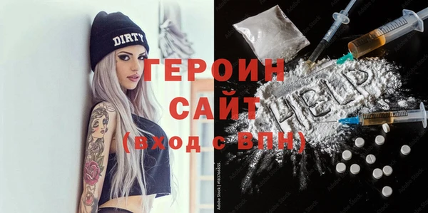 стаф Кинешма