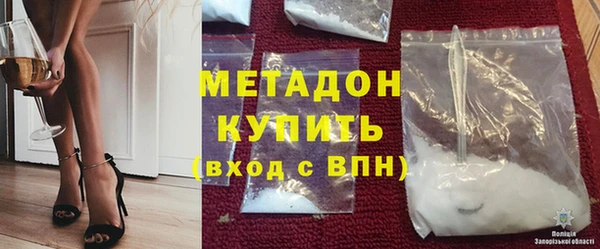 стаф Кинешма