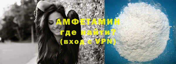 мефедрон VHQ Киренск