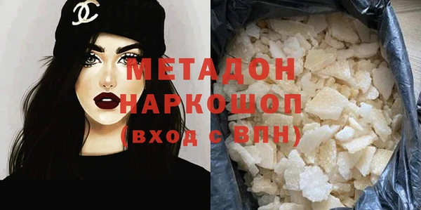 стаф Кинешма