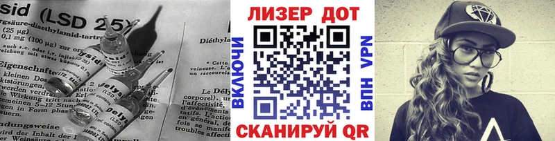 Купить закладки  Гвардейск  Лсд 25 экстази ecstasy 