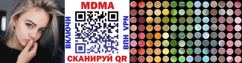 MDMA crystal  Купить закладки  Гвардейск 