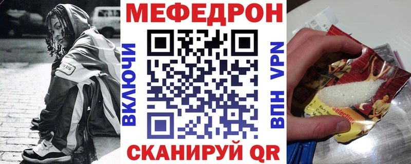 Купить где  Гвардейск  Меф 4 MMC 
