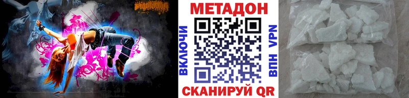 Купить закладки  Гвардейск  МЕТАДОН белоснежный 