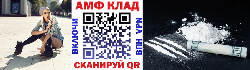 Купить  Гвардейск  Первитин пудра 