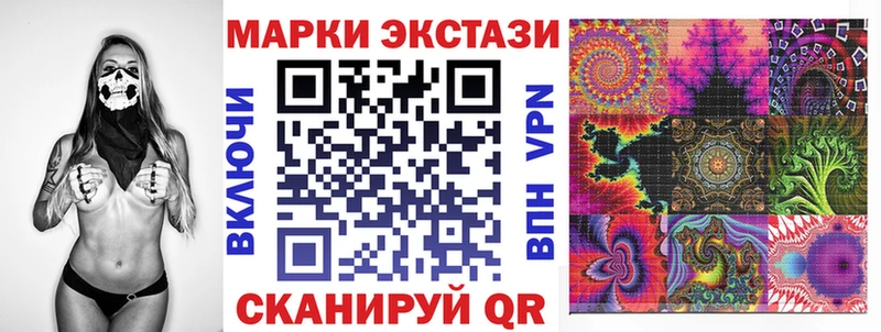 Марки N-bome 1,5мг Гвардейск