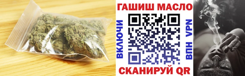 Дистиллят ТГК вейп с тгк  Купить закладки  Гвардейск 
