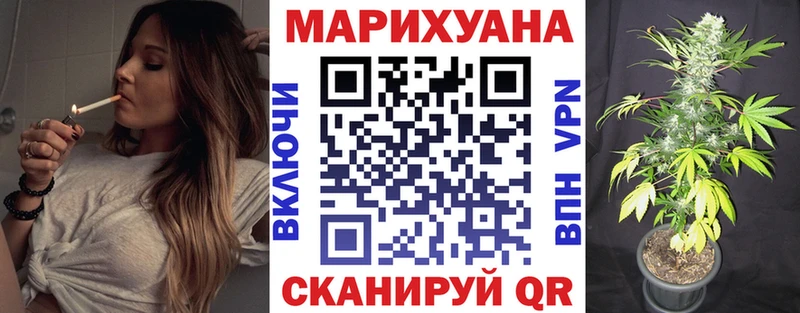 Каннабис VHQ  Купить где  Гвардейск 
